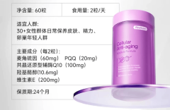 2025年下半年食饮行业清点：正在成分通明 